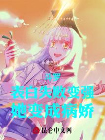世界之外的昨日回响