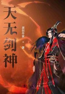 我道门天骄，给我来个济公系统？