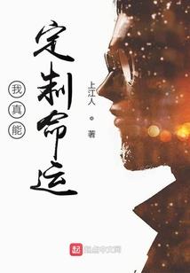 侠影剑神