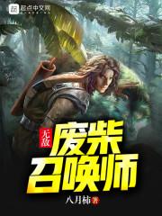 穿书：闲鱼女配迎娶反派