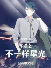初见依晨