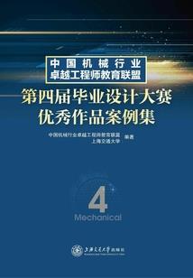 聊斋之龙蛇起舞