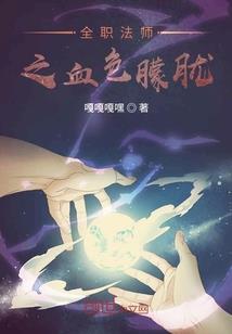 贞观魂之一统山河