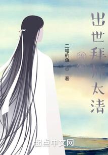 天人地物语