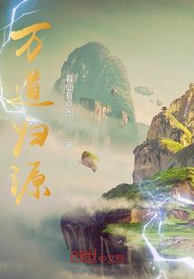 带着系统去逐鹿天下