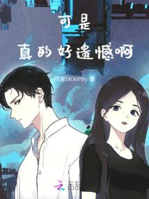 魔破星月