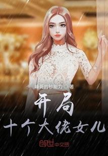 月倾语