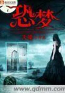 冷酷王子的妖娆公主