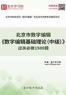 道为不可为