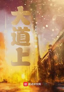 天地诅咒