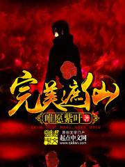 天生陪练