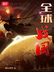 我变身后超凶的