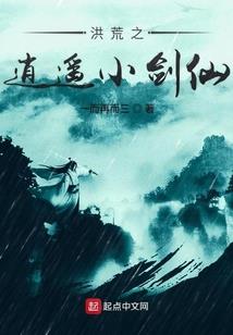 续写大唐