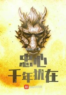 霆皇传说