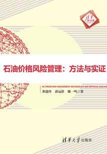 张伯乙日志