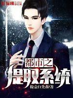 我的强势女帝