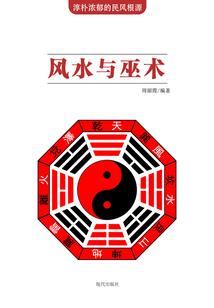 霍格沃茨之垃圾空间