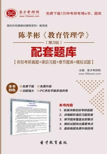 帝王师