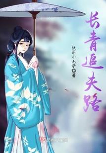 那年盛夏囿点甜