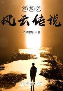都市宅男奇遇记