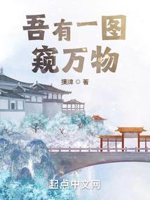 重生之丑女变美女
