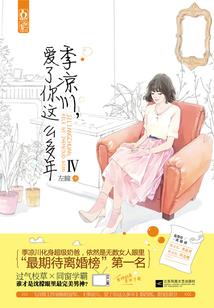 神的镇魂曲