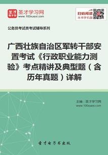 恶念焚身