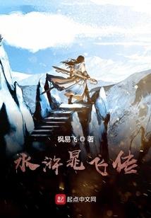 校园霸主