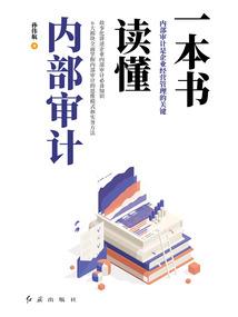 蔷薇花的爱情