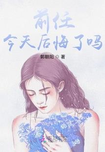 宿缘为你