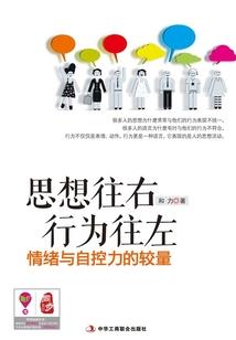 师色可餐：萌徒轻轻撩