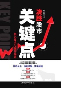 神女误惹魔尊恋