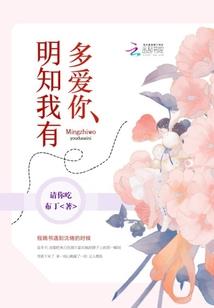 我的兄弟不是人