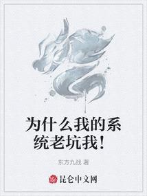 混的不归路