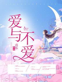 素颜红玉：一生羁绊