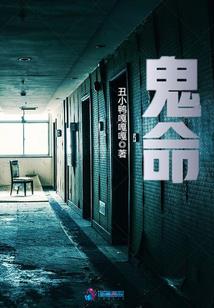 弦姻