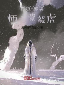 倾城绝颜：逆天九小姐