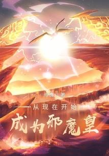 凌霄圣神