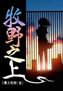 弃神问情