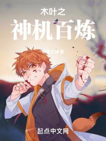 保卫星空
