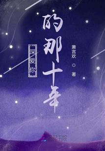作为反派的我抓了女主角，尚好？