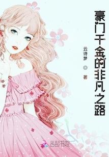 爱如烟花绚烂时