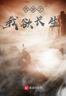 王道无间
