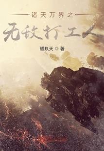 在木叶配符文天赋