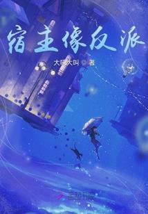 网王之南宫敏双