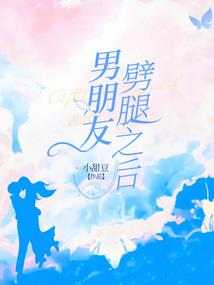嗜宠而娇之我在等你