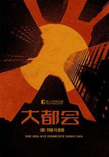 时空错重生