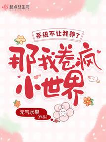 闲散王妃