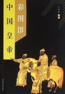 乡村佹事