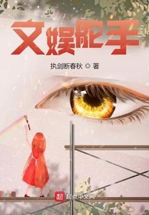 穿越之绝色妖帝妃